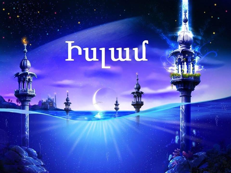 Müslüman Ermenilerden Cumhurbaşkanı'na çağrı