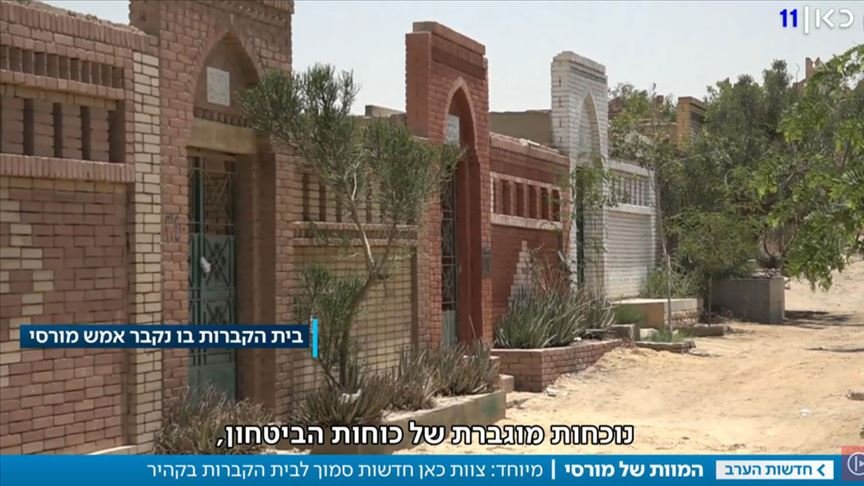 Sadece İsrail kanalına izin verildi