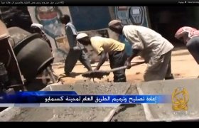 Somali'de bir yanda yıkım bir yanda inşaat